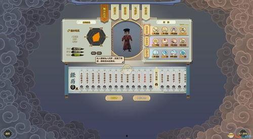 叶羽修仙吃瓜,吃瓜群众眼中的修仙世界